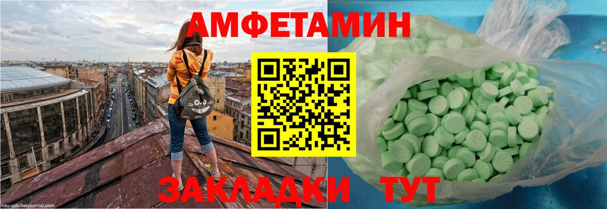 АМФ 97% Бутурлиновка