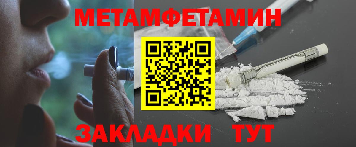АМФЕТАМИН  АМФ Розовый  АМФ  Вход с VPN  Бутурлиновка 