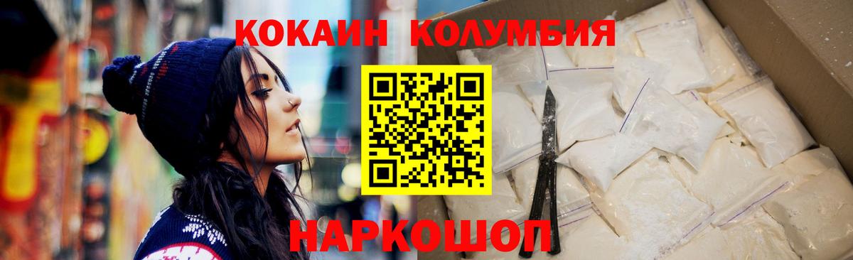 Кокаин 98%  Вход с VPN  Кокаин 99%  Бутурлиновка 
