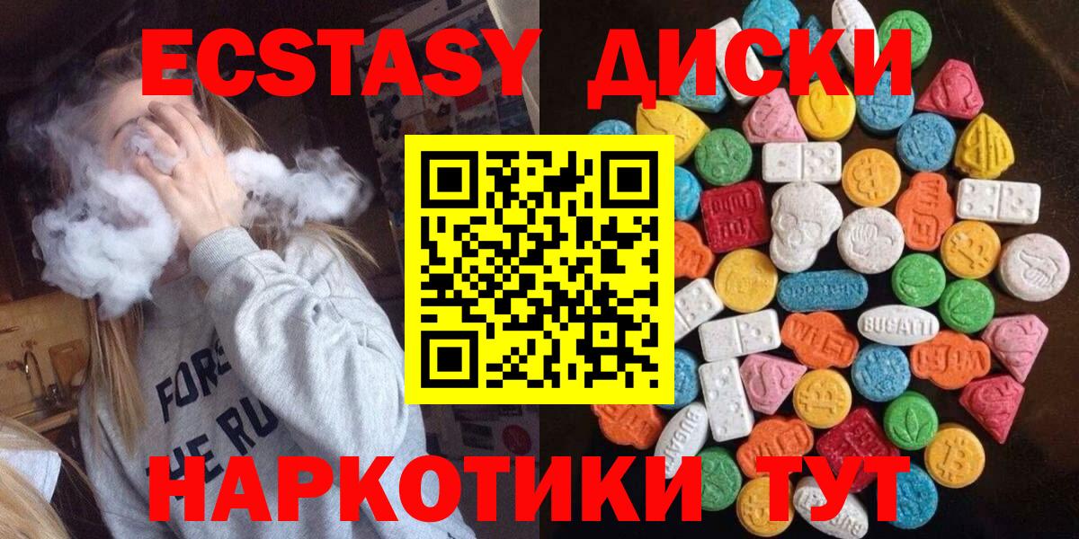 ЭКСТАЗИ louis Vuitton Бутурлиновка