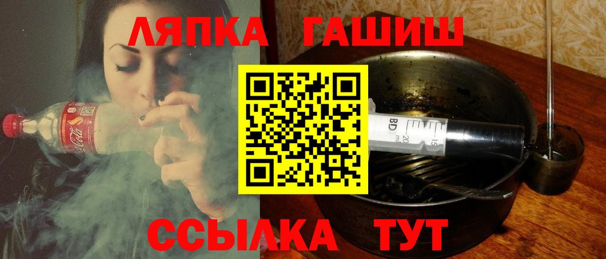 ГАШ индика сатива  Вход с VPN  Гашиш  ГАШИШ индика сатива  Бутурлиновка 