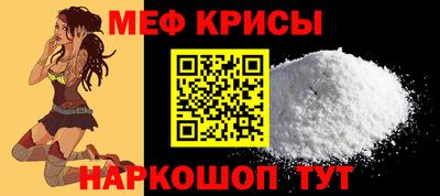 каннабис Краснознаменск