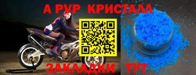 Альфа ПВП Коммунар