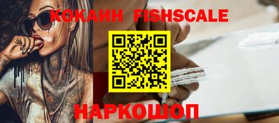 СК Комсомольск-на-Амуре