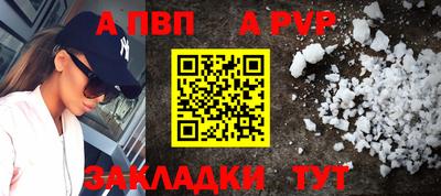 тгк Конаково