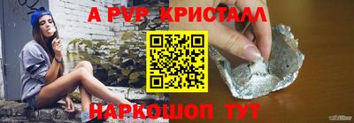 Альфа ПВП Коммунар