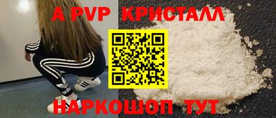 Альфа ПВП Коммунар