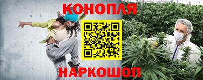 каннабис Краснознаменск
