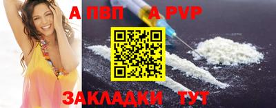 СК Комсомольск-на-Амуре