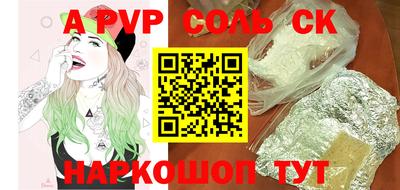 Альфа ПВП Коммунар