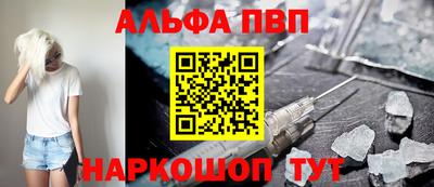 Альфа ПВП Коммунар