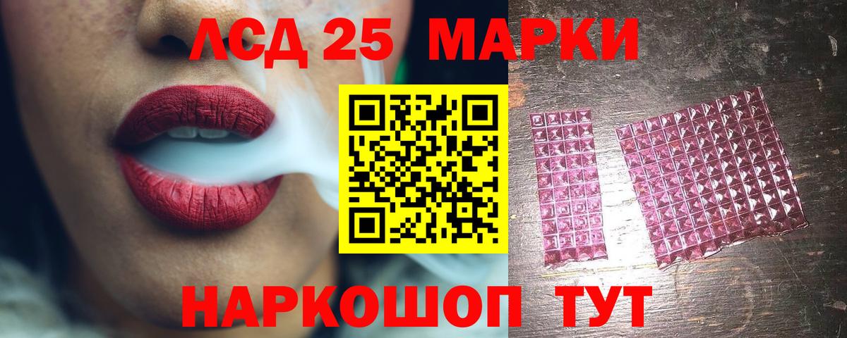 Лсд 25 экстази кислота  Вход с VPN  Бутурлиновка  LSD-25 экстази ecstasy 