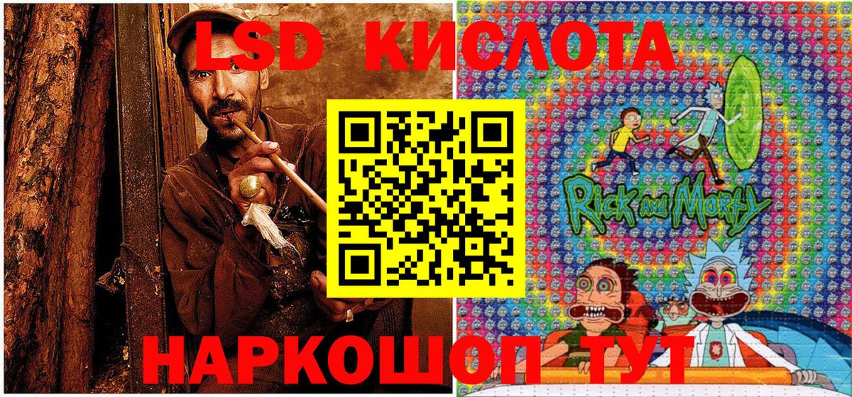 Марки N-bome 1,5мг Бутурлиновка