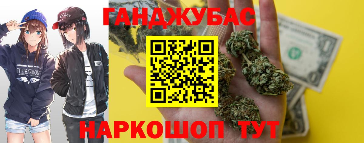 Канабис сатива Бутурлиновка