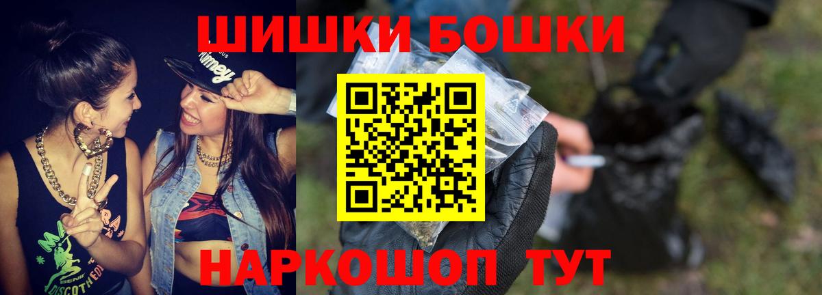 Бутурлиновка  Конопля конопля  Каннабис THC 21%  Вход с VPN  Канабис LSD WEED  МАРИХУАНА конопля 